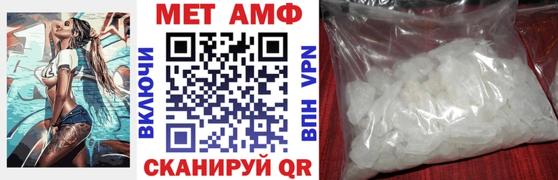 Amphetamine Premium  Купить где  Сорочинск 
