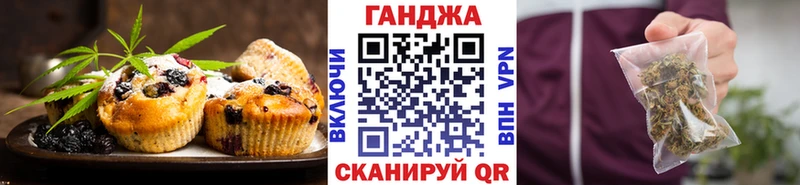 Cannafood марихуана  Купить закладки  Сорочинск 