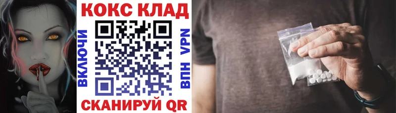 Кокаин Columbia  Купить где  Сорочинск 