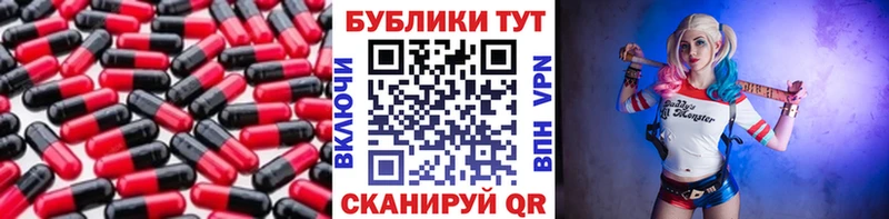 ЭКСТАЗИ ешки  Купить  Сорочинск 