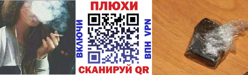 Купить закладки  Сорочинск  ГАШ Premium 