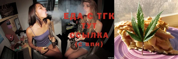 прущая мука Горняк