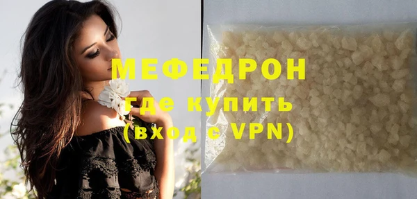 прущая мука Горняк