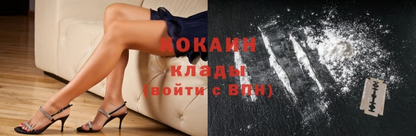 каннабис Горнозаводск