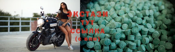 эйфоретик Горно-Алтайск