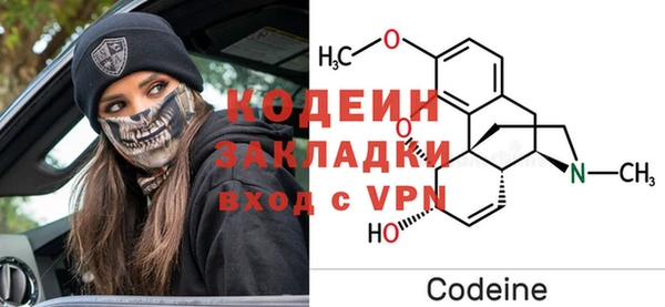 прущая мука Шали