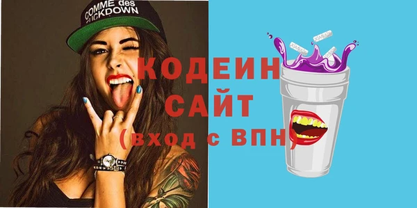 каннабис Горнозаводск