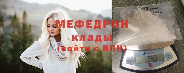 каннабис Горнозаводск