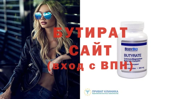 эйфоретик Горно-Алтайск