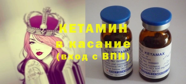 прущая мука Горняк