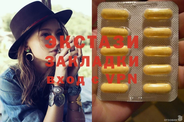 каннабис Горнозаводск