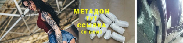 каннабис Горнозаводск