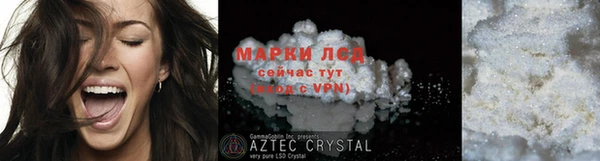 эйфоретик Горно-Алтайск