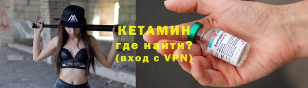эйфоретик Горно-Алтайск
