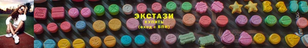 каннабис Горнозаводск