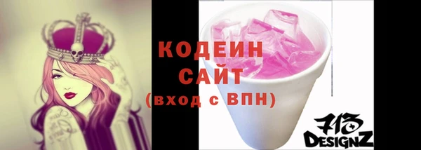 эйфоретик Горно-Алтайск