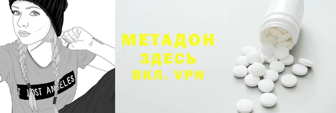каннабис Горнозаводск
