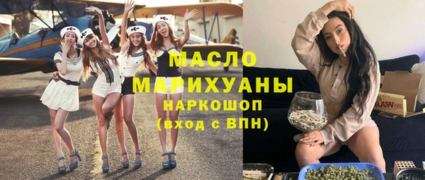 прущая мука Горняк