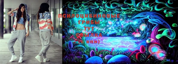каннабис Горнозаводск
