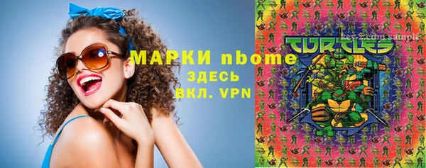 прущая мука Горняк