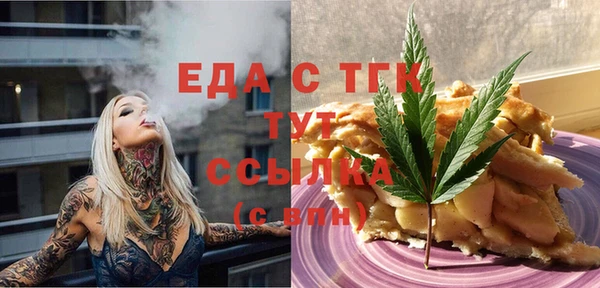 прущая мука Горняк