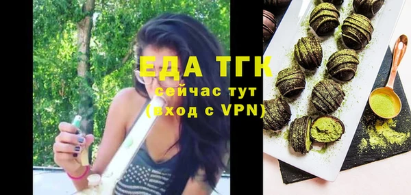 каннабис Горнозаводск