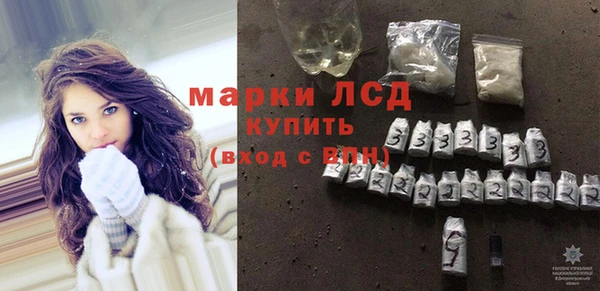 эйфоретик Горно-Алтайск