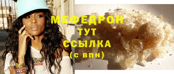 прущая мука Горняк