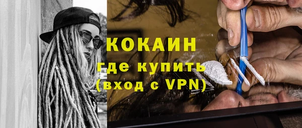 эйфоретик Горно-Алтайск