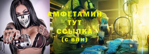 эйфоретик Горно-Алтайск