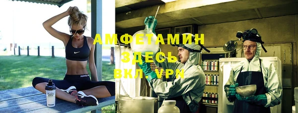 эйфоретик Горно-Алтайск