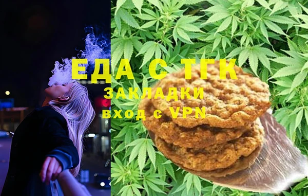 эйфоретик Горно-Алтайск