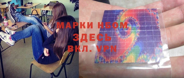 прущая мука Горняк