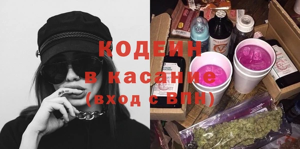 прущая мука Горняк
