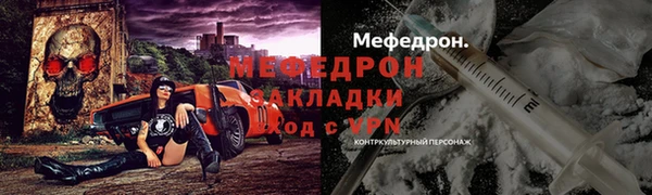 эйфоретик Горно-Алтайск
