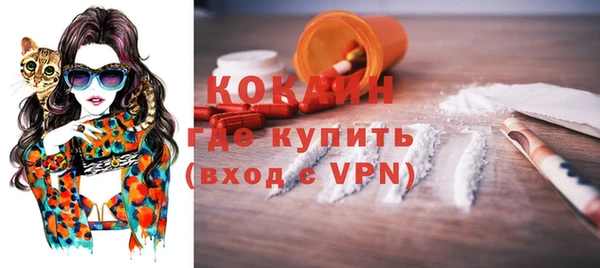 прущая мука Горняк