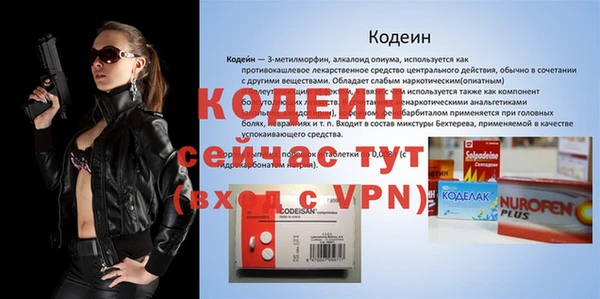эйфоретик Горно-Алтайск