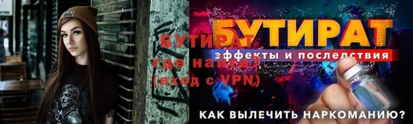 каннабис Горнозаводск