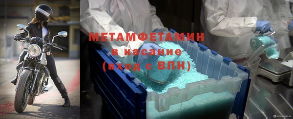 эйфоретик Горно-Алтайск