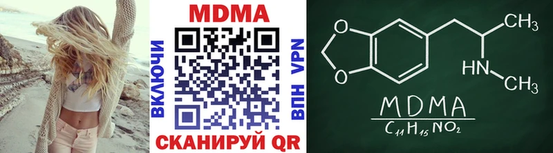 Купить закладки  Сорочинск  MDMA молли 