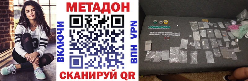 Купить где  Сорочинск  Метадон белоснежный 