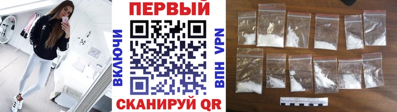 Метамфетамин мет  Купить где  Сорочинск 