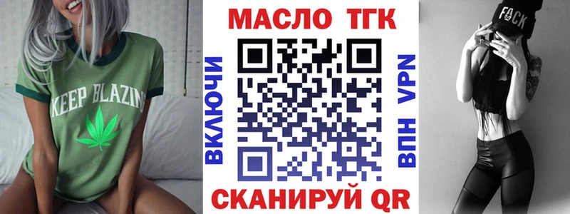 Дистиллят ТГК вейп  Купить  Сорочинск 